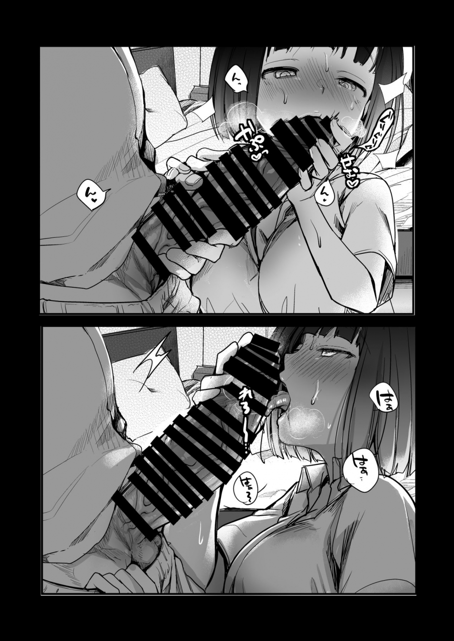 twilight-dusk-aya-onaji-juku-ni-kayou-you-ni-natte-ii-kanji-ni-natta-onnanoko-ga-koushi-to-hamedori-kimeteta-hanashi-digital