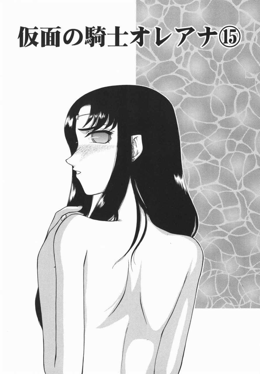 taira-hajime-kamen-no-kishi-orleana-kouhen-chinese