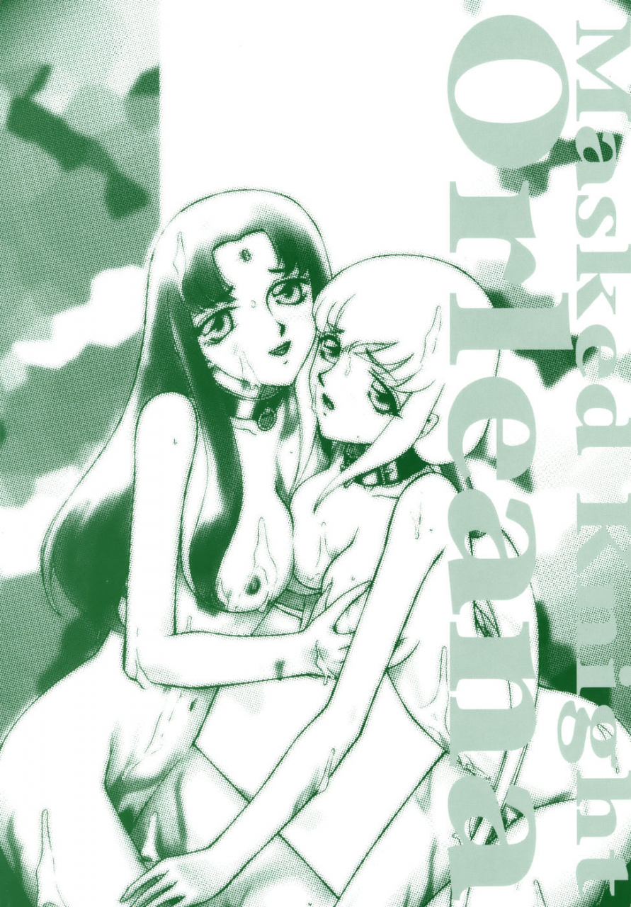 taira-hajime-kamen-no-kishi-orleana-kouhen-chinese