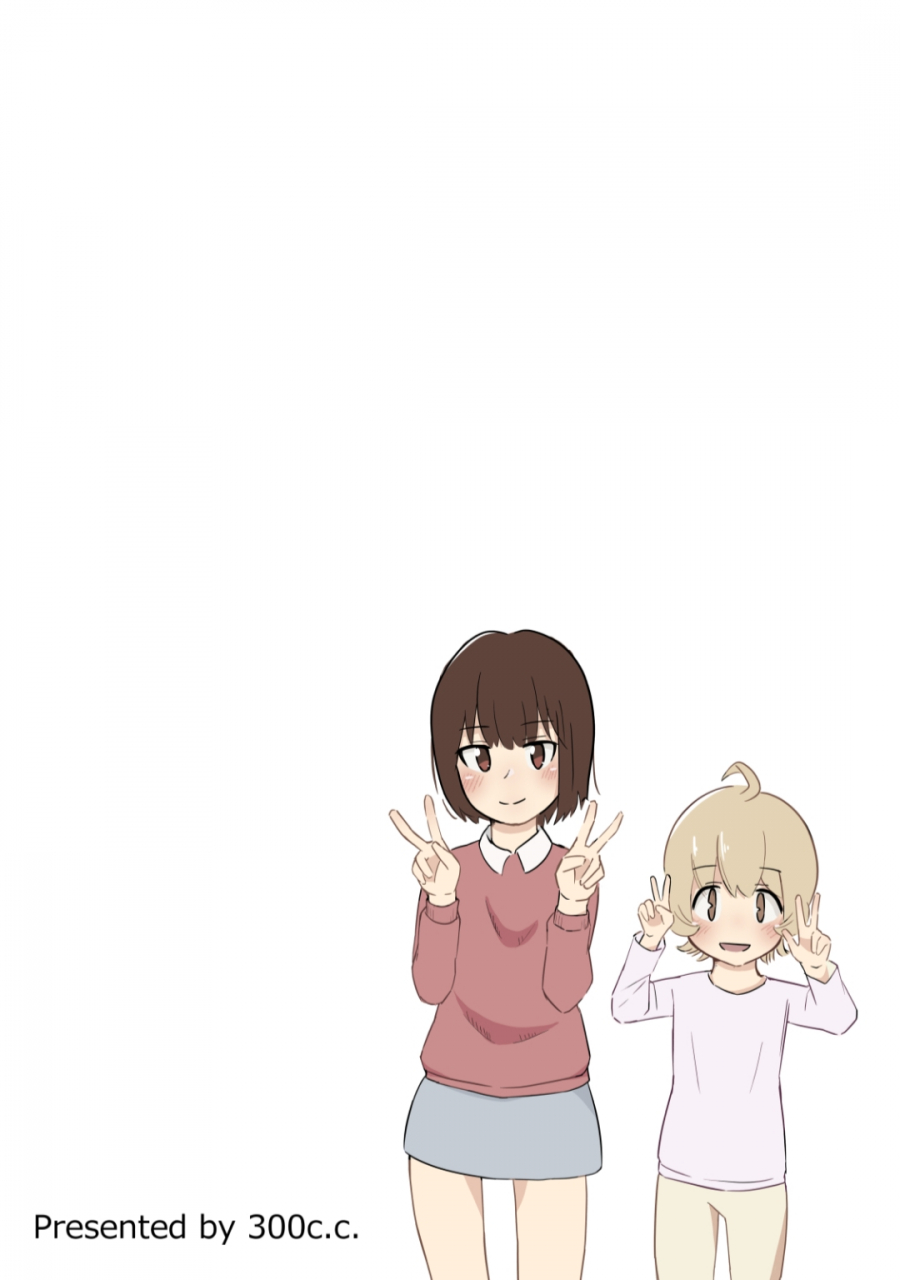 taiya-kanami-no-oshigama-kurumi-no-naka-de-one-chan-ga-daipinchi-na-hanashi-chinese