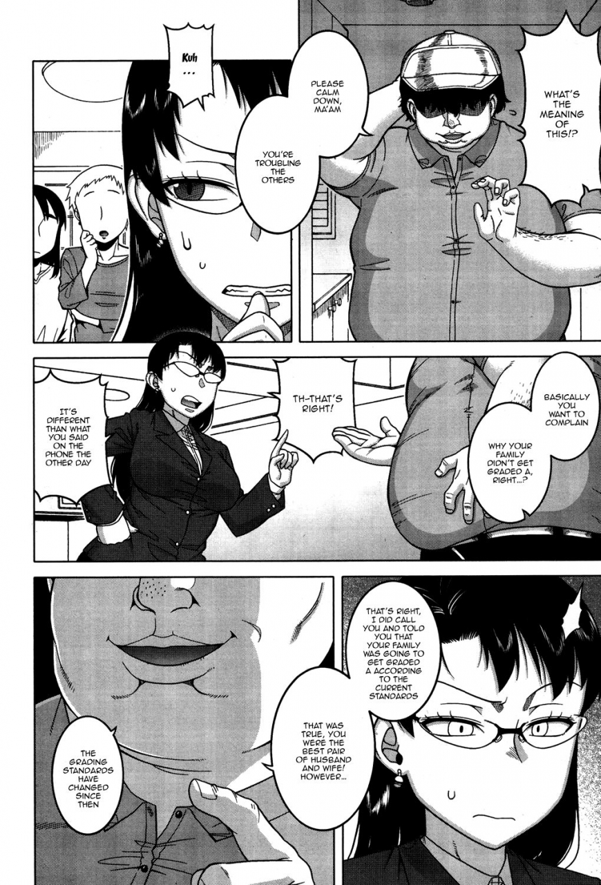 takatsu-fuufunaka-chousain-shimoda-tsutomu-hypno-couple-relations-examination-continuation-comic-milf-2020-02-vol-52-english-doujinscom-digital