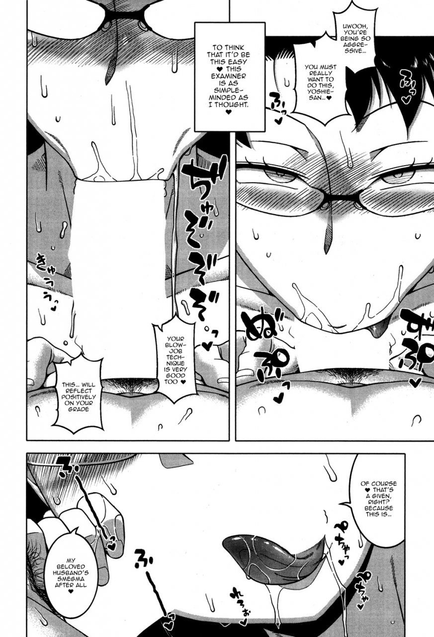 takatsu-fuufunaka-chousain-shimoda-tsutomu-hypno-couple-relations-examination-continuation-comic-milf-2020-02-vol-52-english-doujinscom-digital