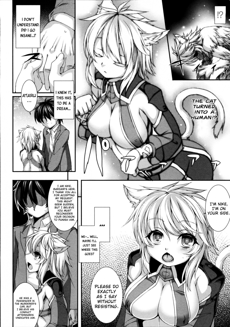 takayuki-hiyori-aiyoku-gensou-no-kai-cthulhu-pregnant-ch-5-englishchoriscans