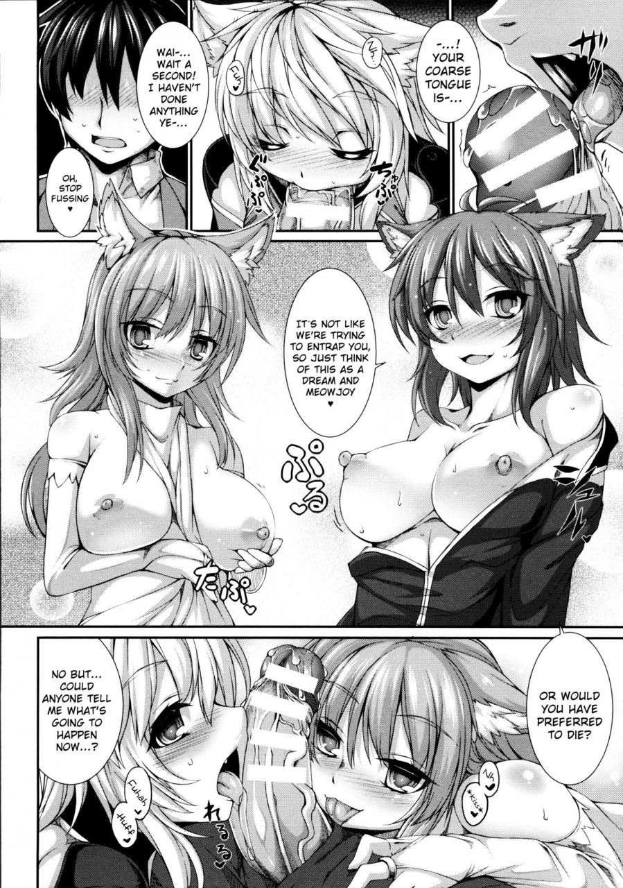 takayuki-hiyori-aiyoku-gensou-no-kai-cthulhu-pregnant-ch-5-englishchoriscans