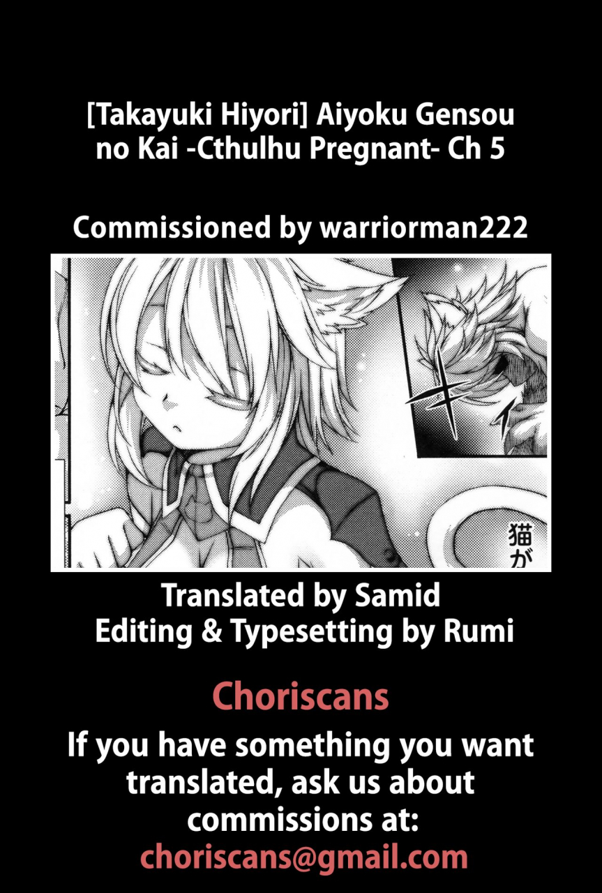 takayuki-hiyori-aiyoku-gensou-no-kai-cthulhu-pregnant-ch-5-englishchoriscans