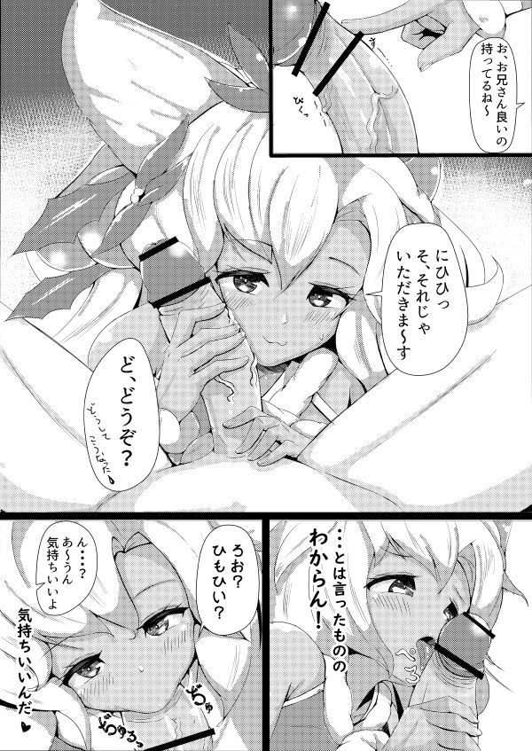 takumas-nemo-santa-to-ecchi-na-koto-suru-manga-granblue-fantasy