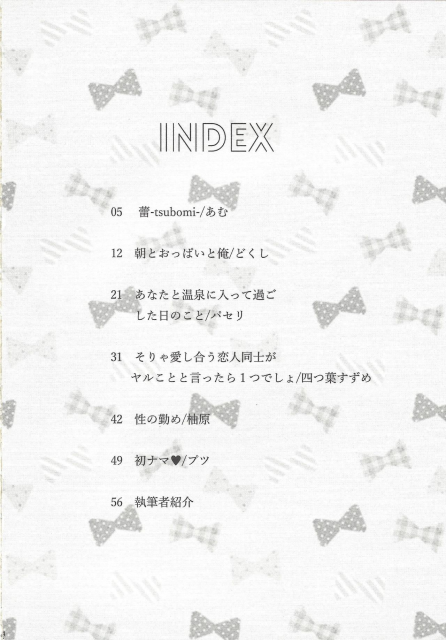 team-oresame-chan-various-ore-no-kawaii-kosame-chan-yu-gi-oh-zexal