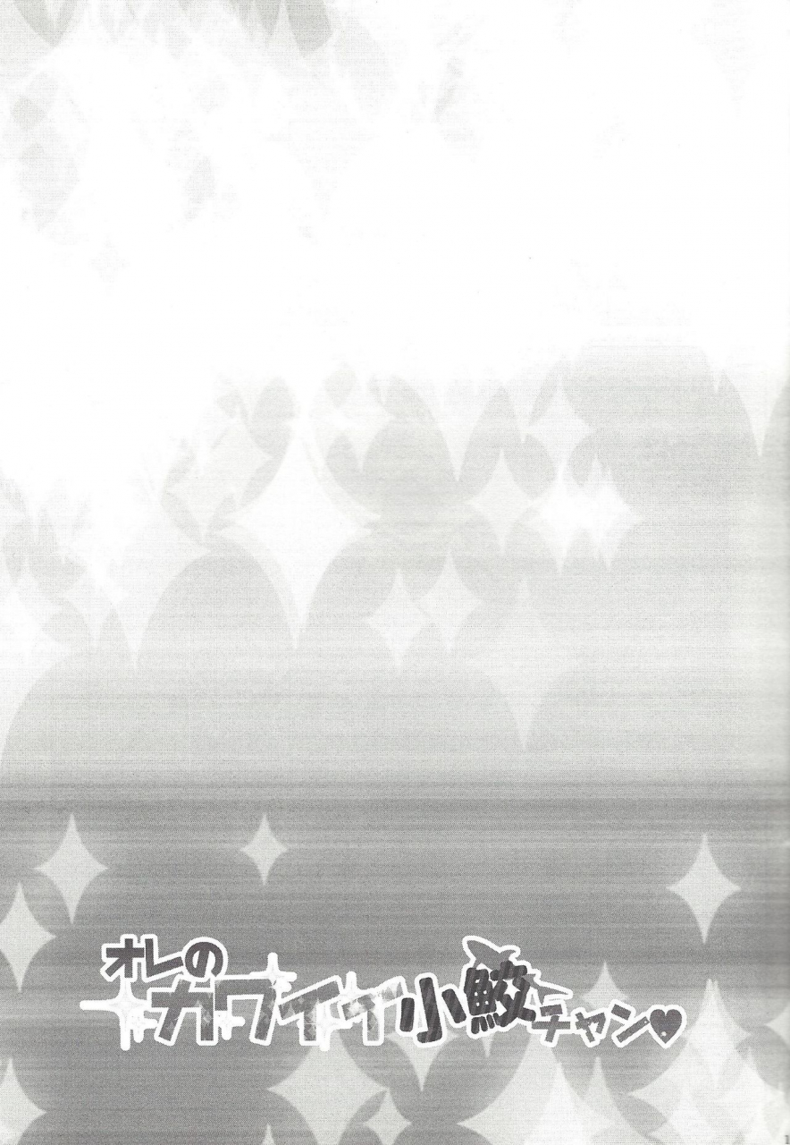 team-oresame-chan-various-ore-no-kawaii-kosame-chan-yu-gi-oh-zexal