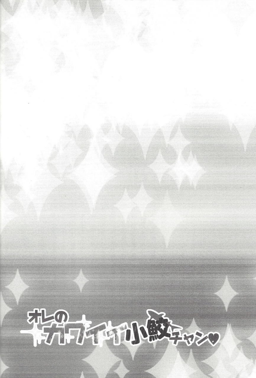 team-oresame-chan-various-ore-no-kawaii-kosame-chan-yu-gi-oh-zexal