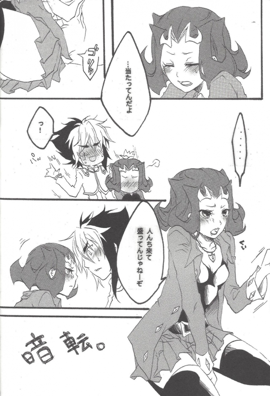 team-oresame-chan-various-ore-no-kawaii-kosame-chan-yu-gi-oh-zexal