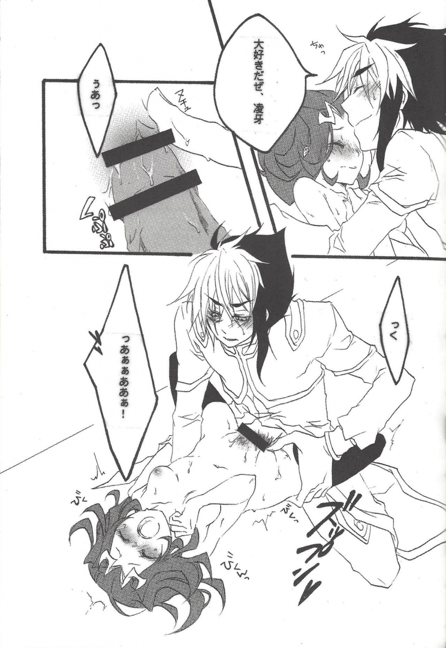 team-oresame-chan-various-ore-no-kawaii-kosame-chan-yu-gi-oh-zexal