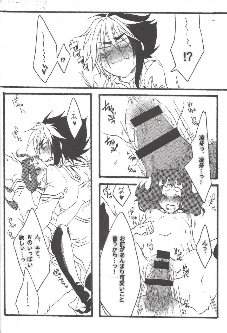 team-oresame-chan-various-ore-no-kawaii-kosame-chan-yu-gi-oh-zexal