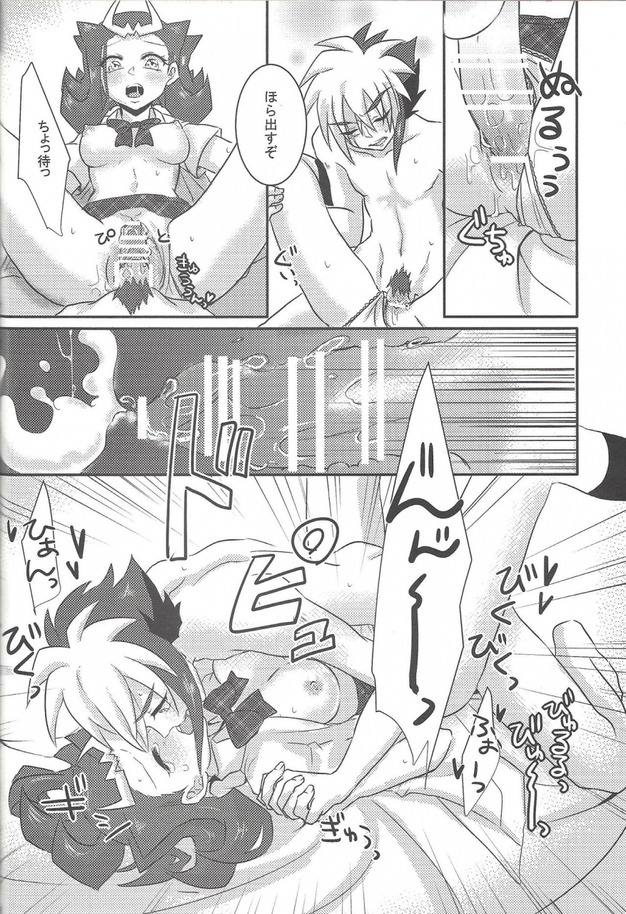 team-oresame-chan-various-ore-no-kawaii-kosame-chan-yu-gi-oh-zexal