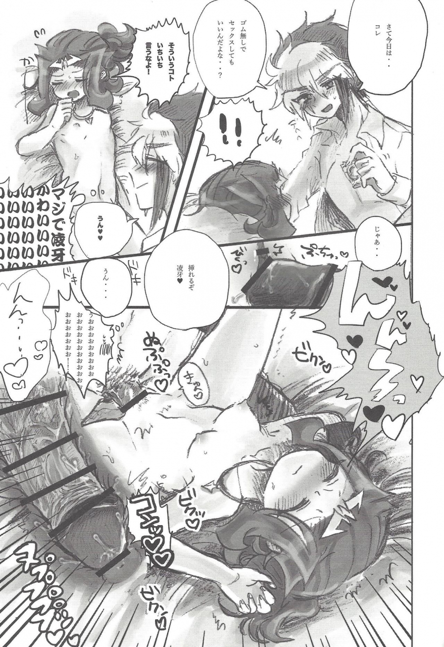 team-oresame-chan-various-ore-no-kawaii-kosame-chan-yu-gi-oh-zexal