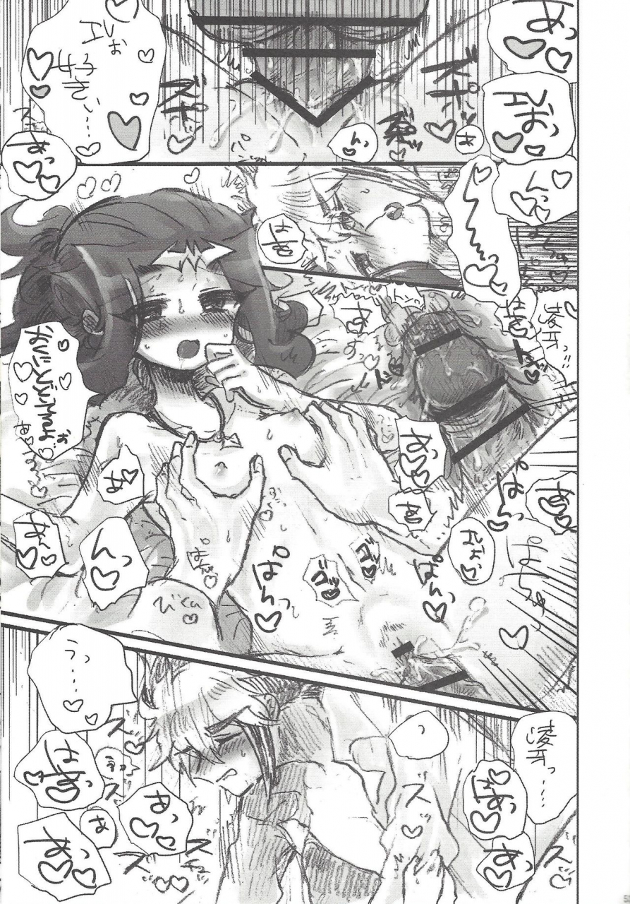 team-oresame-chan-various-ore-no-kawaii-kosame-chan-yu-gi-oh-zexal