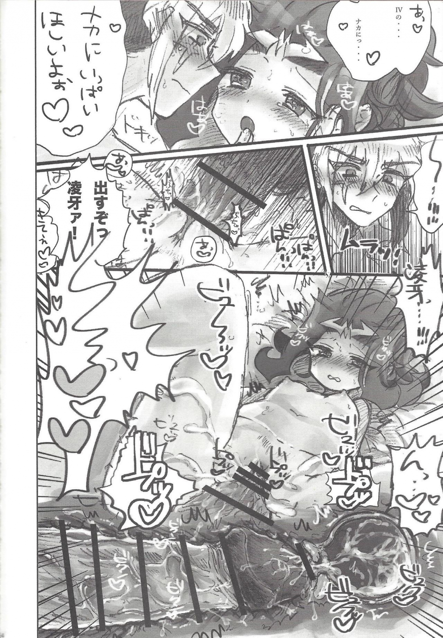 team-oresame-chan-various-ore-no-kawaii-kosame-chan-yu-gi-oh-zexal