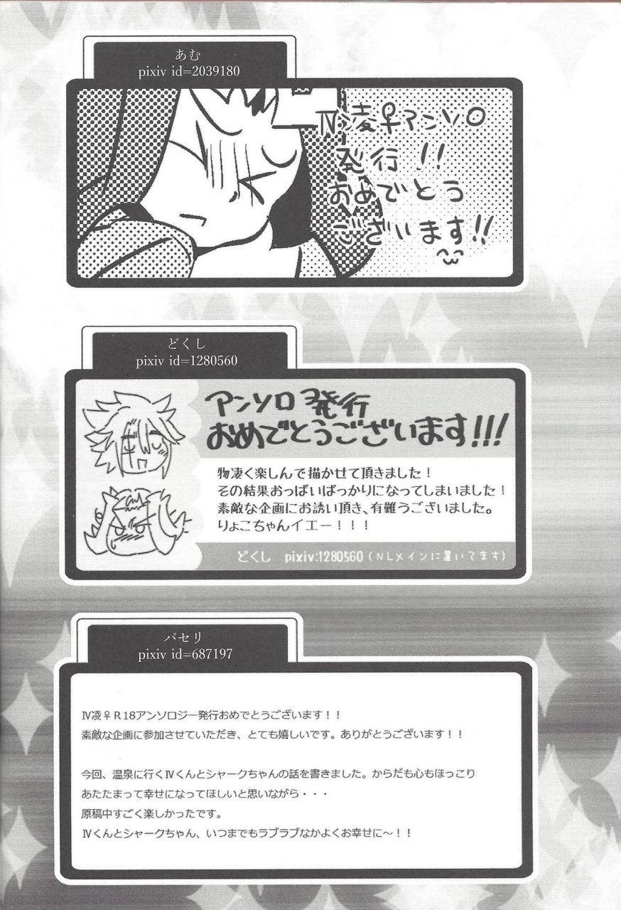 team-oresame-chan-various-ore-no-kawaii-kosame-chan-yu-gi-oh-zexal