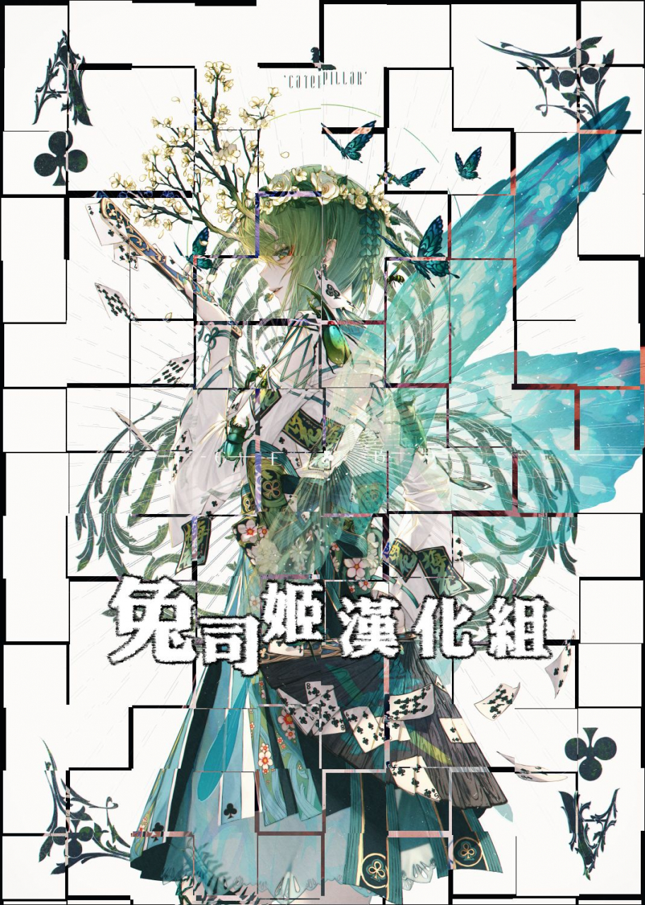 tears39-sorai-shinya-mirai-no-top-idol-ntr-national-trance-remote-chinese-digital