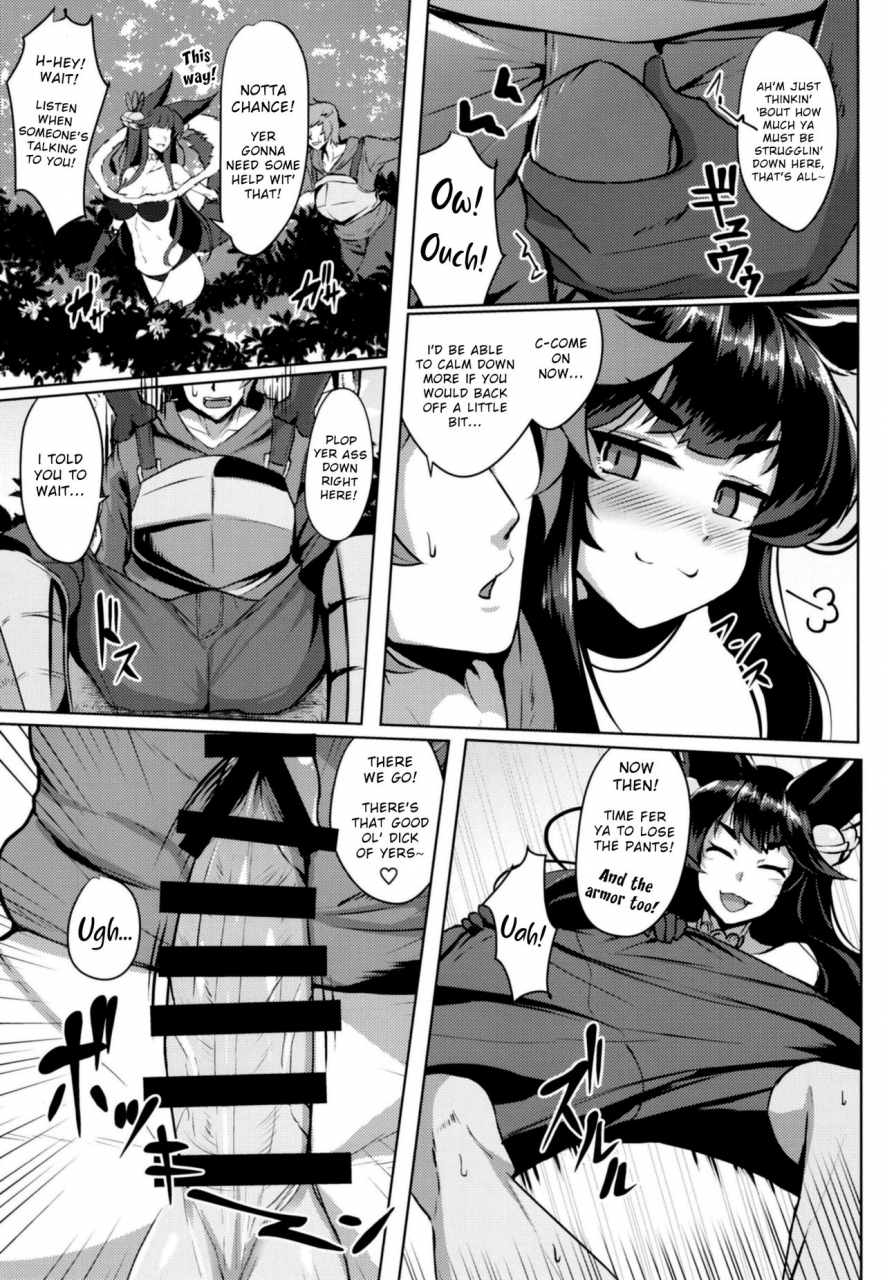 tendou-tenken-sakari-yuel-granblue-fantasy-english-digital