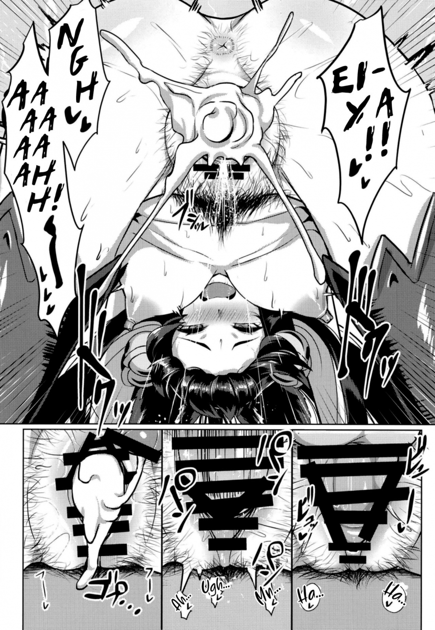 tendou-tenken-sakari-yuel-granblue-fantasy-english-digital