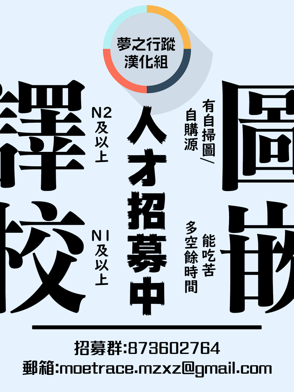 teri-terio-sukibbu-comic-hotmilk-2021-03-chinese-digital