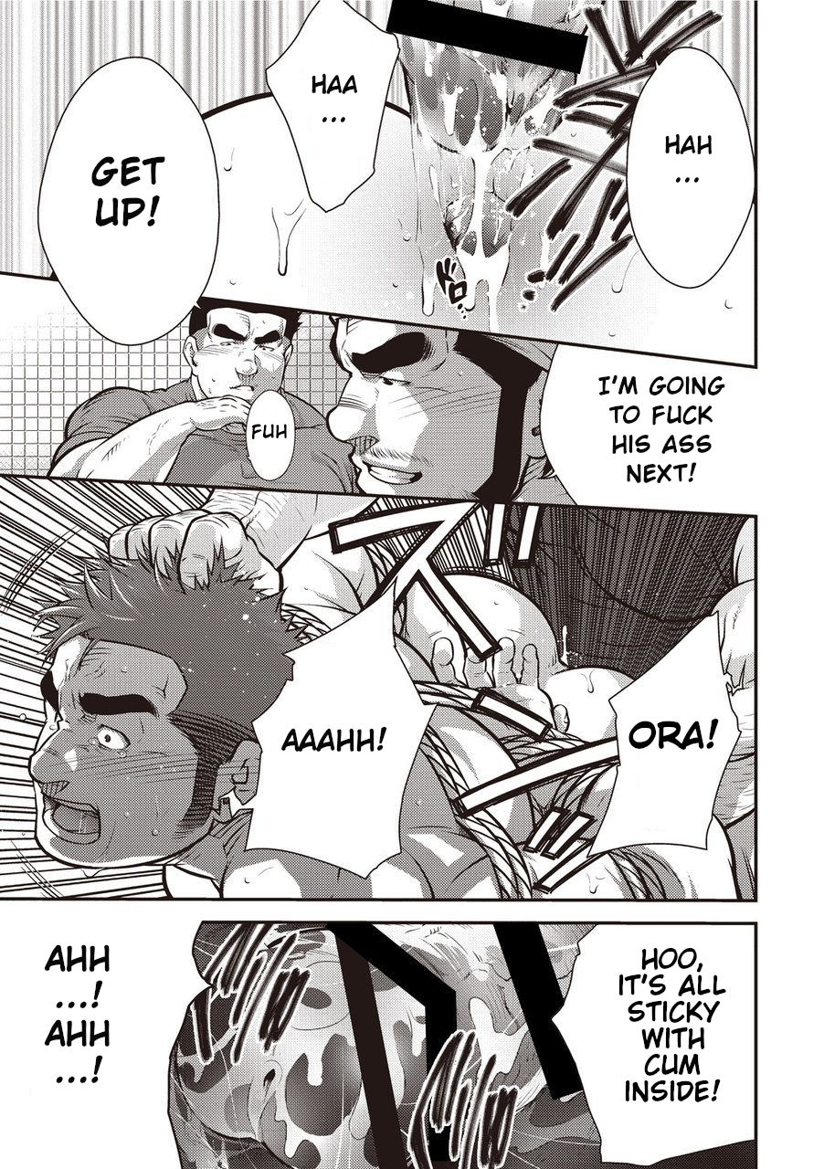 terujirou-gekijou-danji-06-narcissist-na-kikon-macho-ga-kouen-de-onanie-shite-itarayume-ni-miru-rape-english-vincent94-incomplete-digital