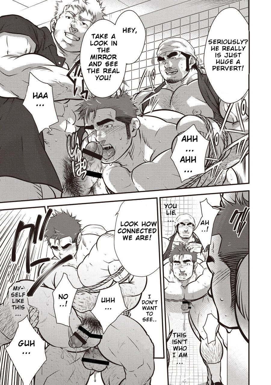 terujirou-gekijou-danji-06-narcissist-na-kikon-macho-ga-kouen-de-onanie-shite-itarayume-ni-miru-rape-english-vincent94-incomplete-digital