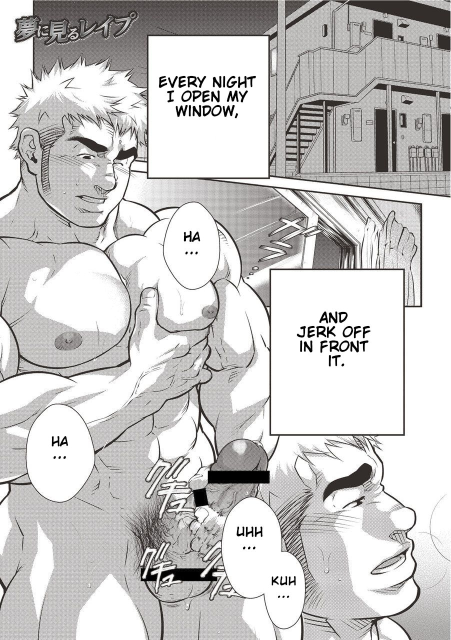 terujirou-gekijou-danji-06-narcissist-na-kikon-macho-ga-kouen-de-onanie-shite-itarayume-ni-miru-rape-english-vincent94-incomplete-digital