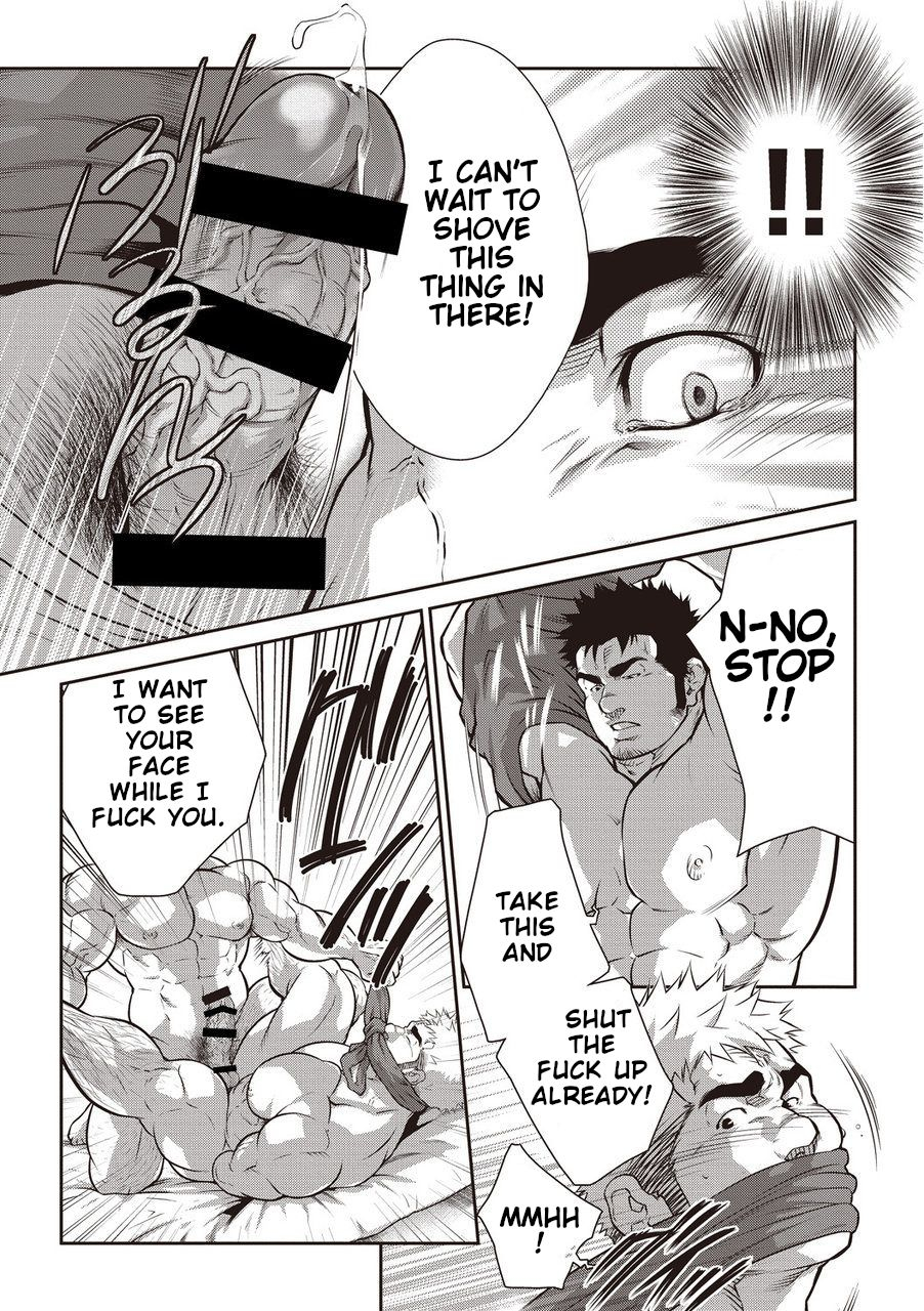 terujirou-gekijou-danji-06-narcissist-na-kikon-macho-ga-kouen-de-onanie-shite-itarayume-ni-miru-rape-english-vincent94-incomplete-digital