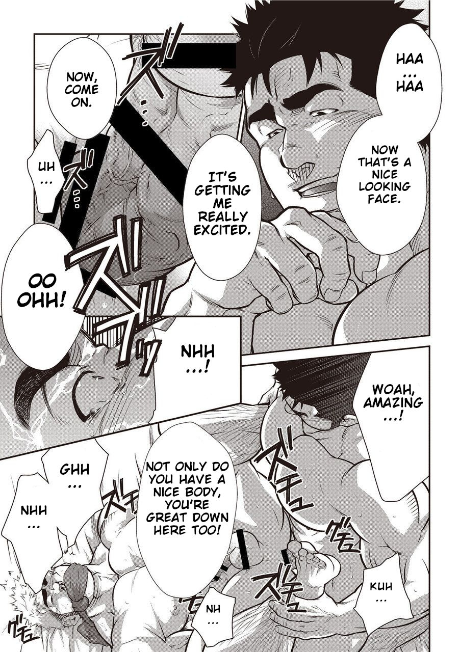 terujirou-gekijou-danji-06-narcissist-na-kikon-macho-ga-kouen-de-onanie-shite-itarayume-ni-miru-rape-english-vincent94-incomplete-digital