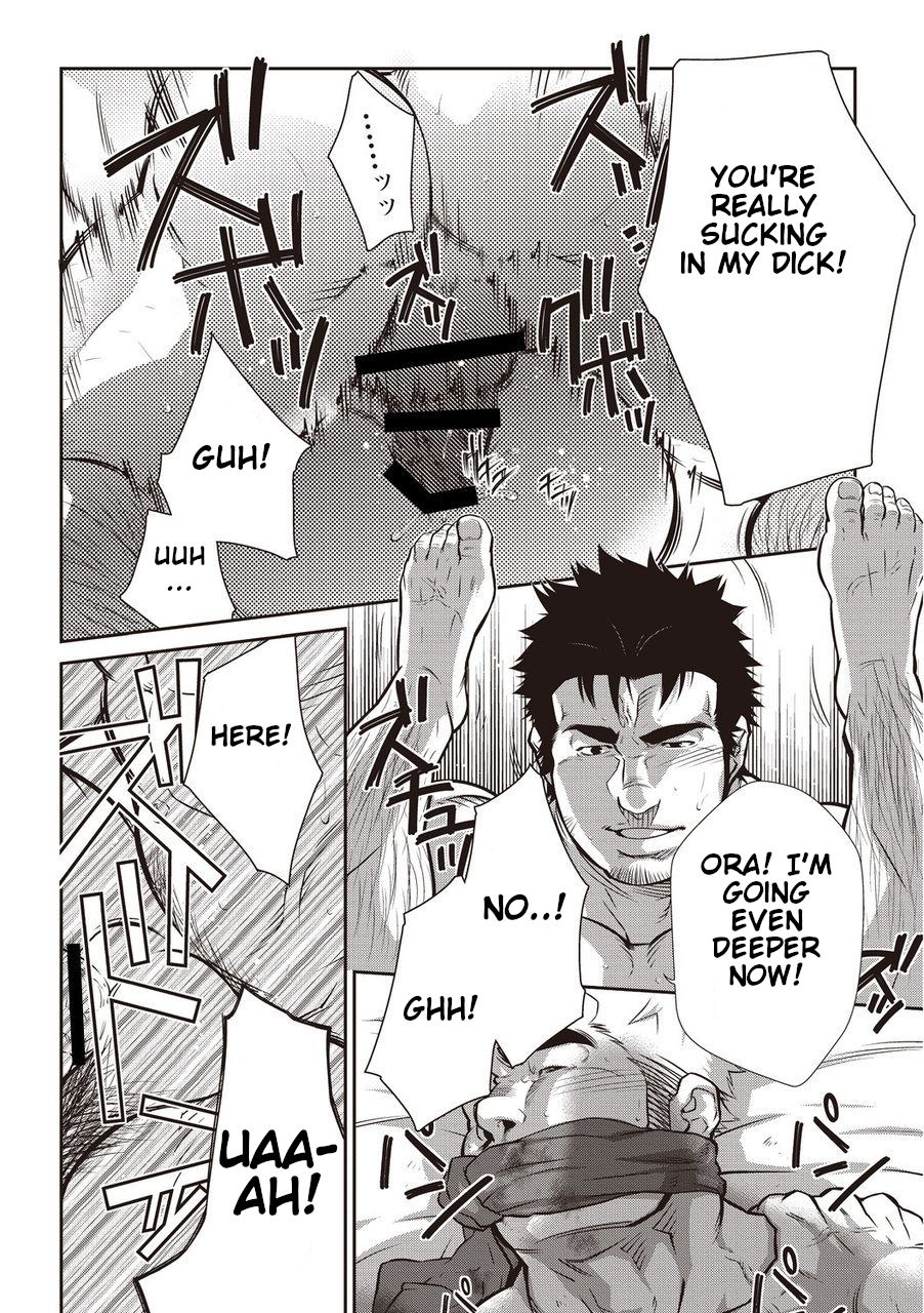 terujirou-gekijou-danji-06-narcissist-na-kikon-macho-ga-kouen-de-onanie-shite-itarayume-ni-miru-rape-english-vincent94-incomplete-digital