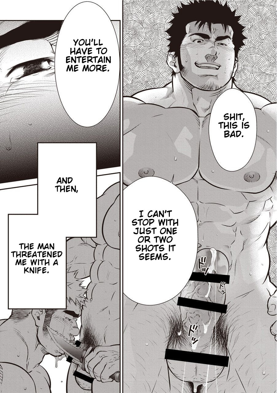 terujirou-gekijou-danji-06-narcissist-na-kikon-macho-ga-kouen-de-onanie-shite-itarayume-ni-miru-rape-english-vincent94-incomplete-digital