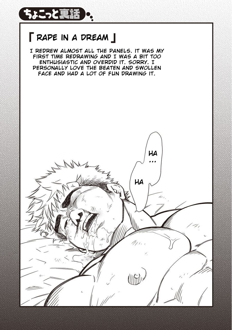 terujirou-gekijou-danji-06-narcissist-na-kikon-macho-ga-kouen-de-onanie-shite-itarayume-ni-miru-rape-english-vincent94-incomplete-digital