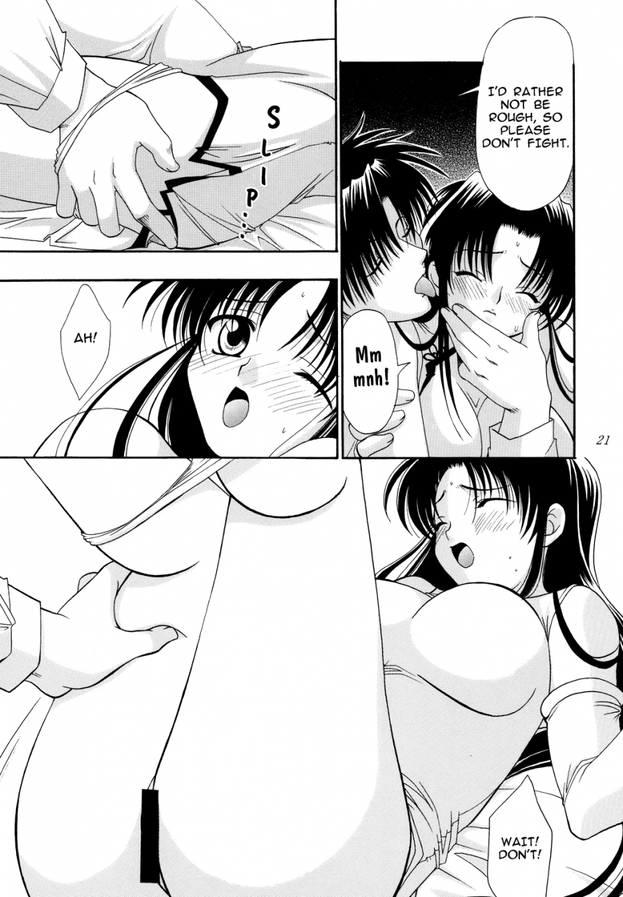 teruo-haruo-kanekiyo-miwa-koi-no-tsumi-guilty-of-love-shaman-king-saiyuki-english-ehcove-digital