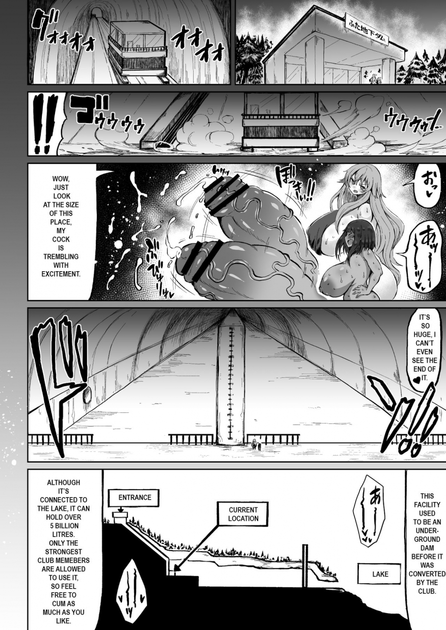 teterun-kurokawa-cyan-english-part-1-5