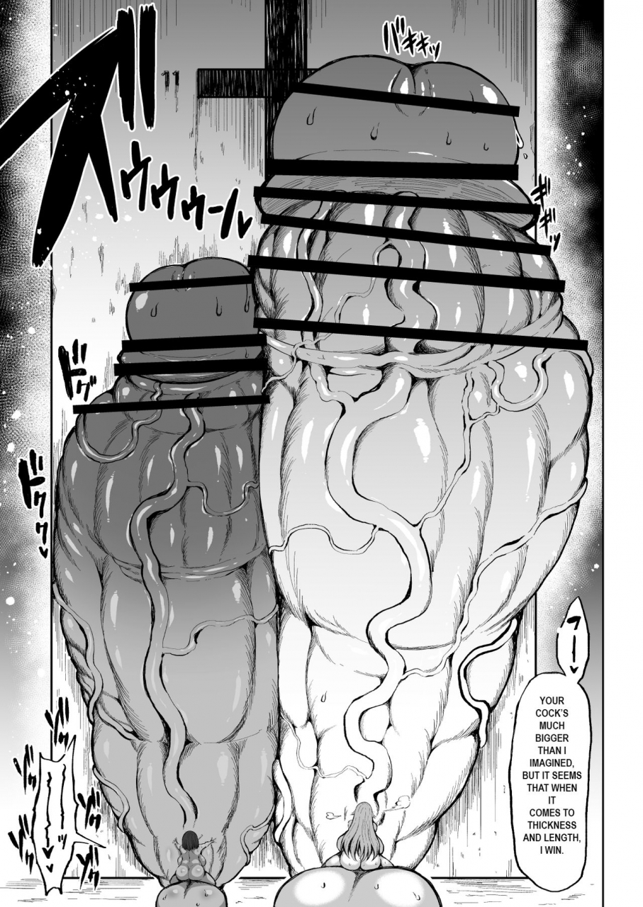 teterun-kurokawa-cyan-english-part-1-5