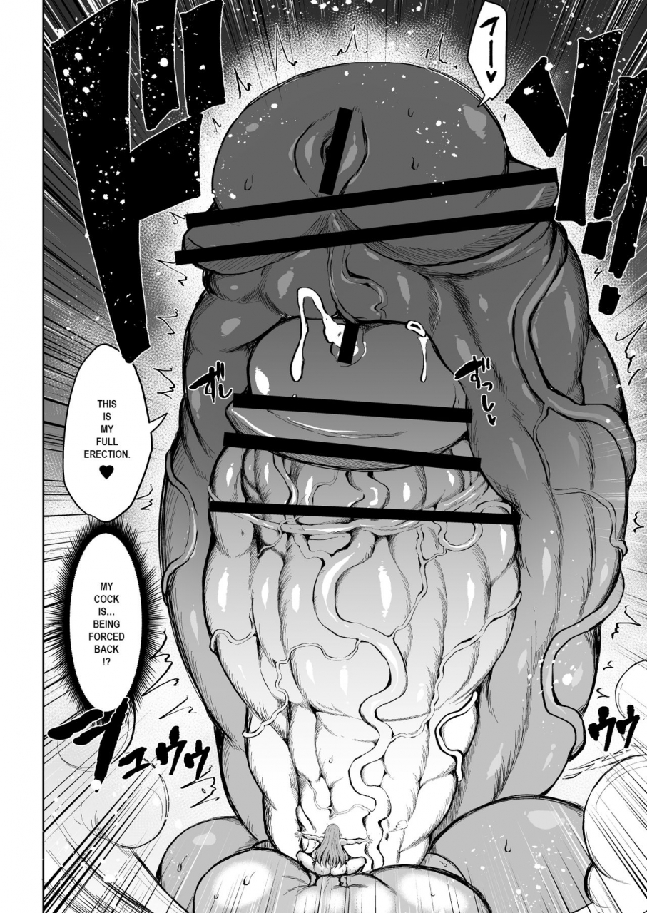 teterun-kurokawa-cyan-english-part-1-5