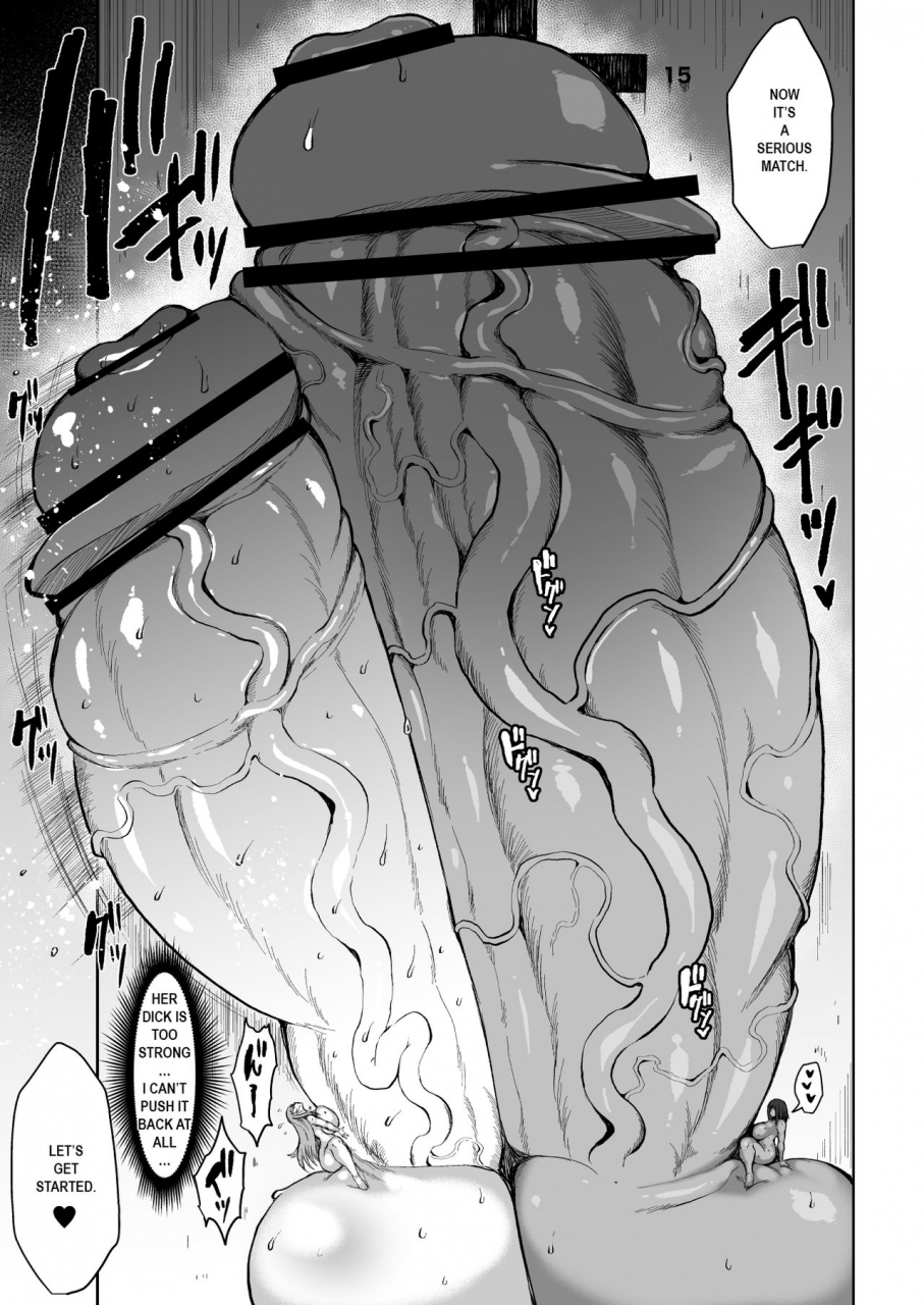 teterun-kurokawa-cyan-english-part-1-5