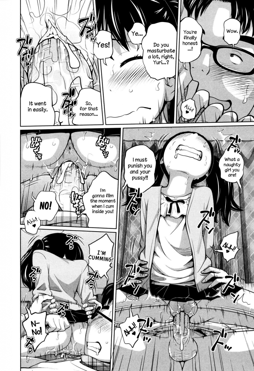 tsubaki-jushirou-dokidoki-free-time-aimai-diary-english-dou-hen-fs-decensored