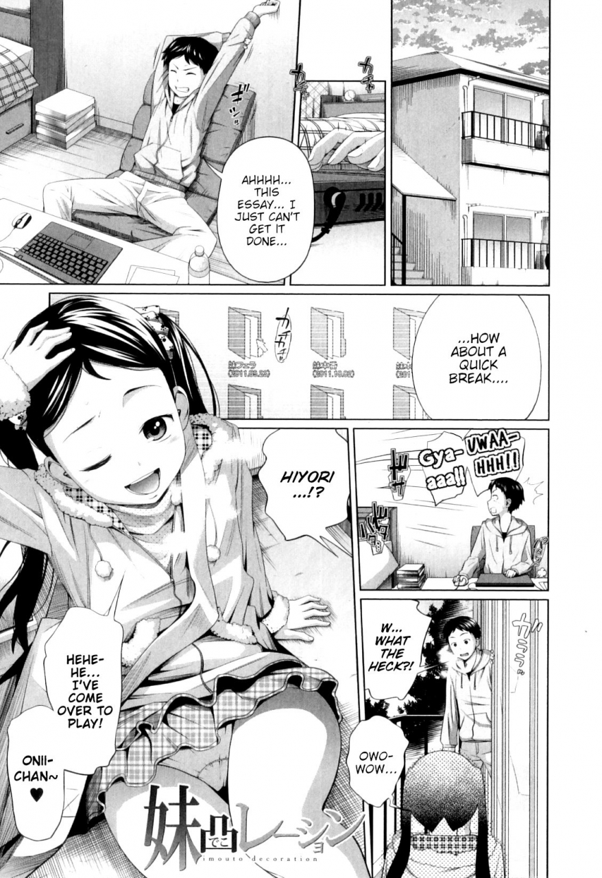 tsubaki-jushirou-imouto-decoration-my-mai-secret-english-mondee-brook09