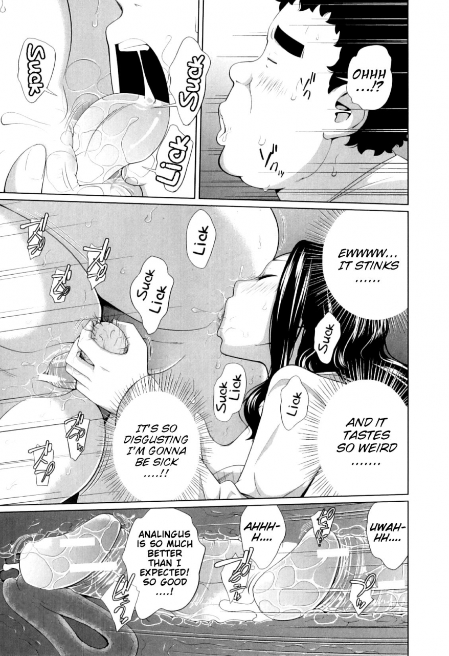 tsubaki-jushirou-kakuchi-no-osewa-caring-for-pets-my-mai-secret-english-mondee-brook09