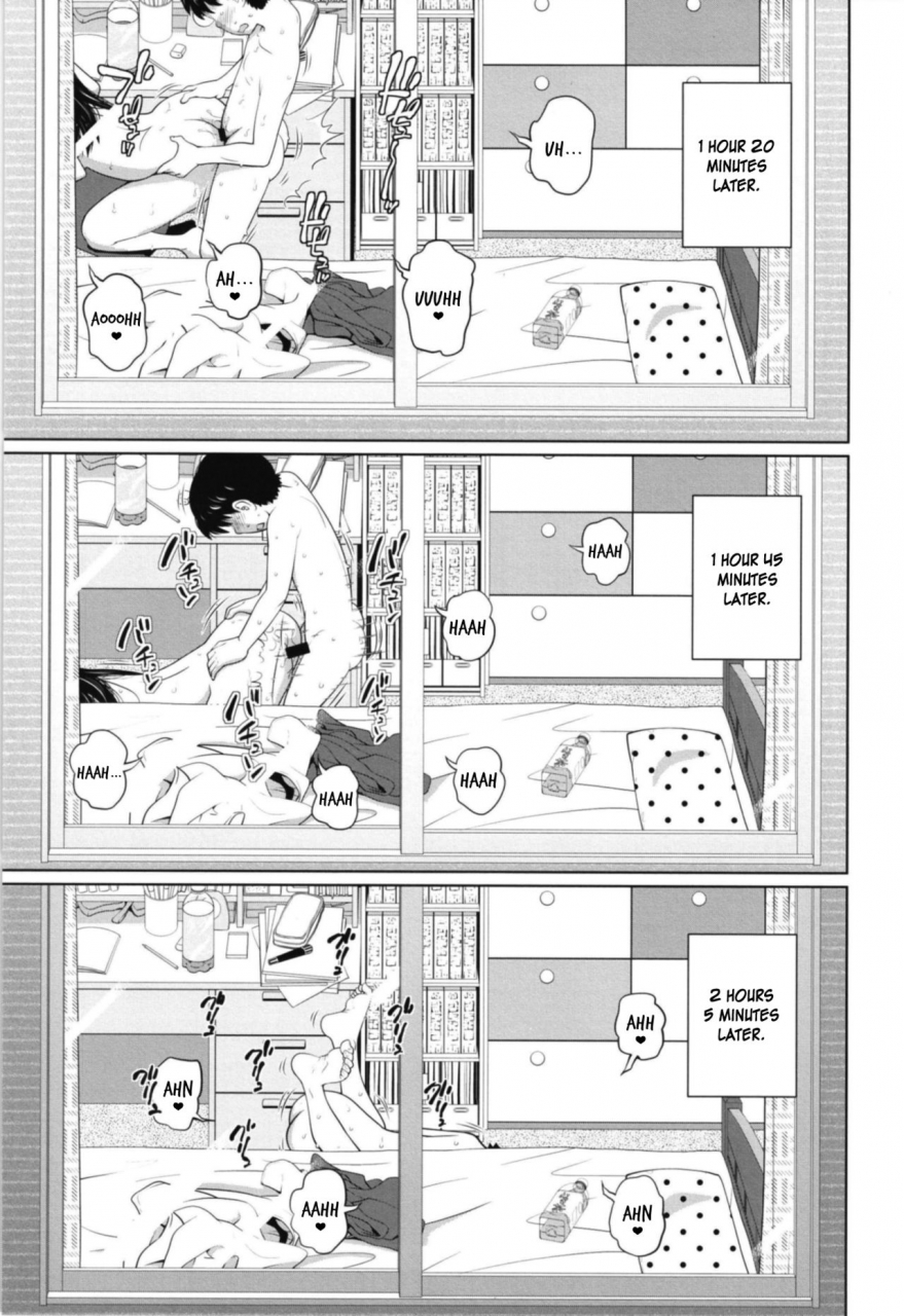 tsubaki-jushirou-kono-naka-ni-kinshin-soukan-shiteiru-musume-ga-3-nin-imasu-1-digital-english-erogpx