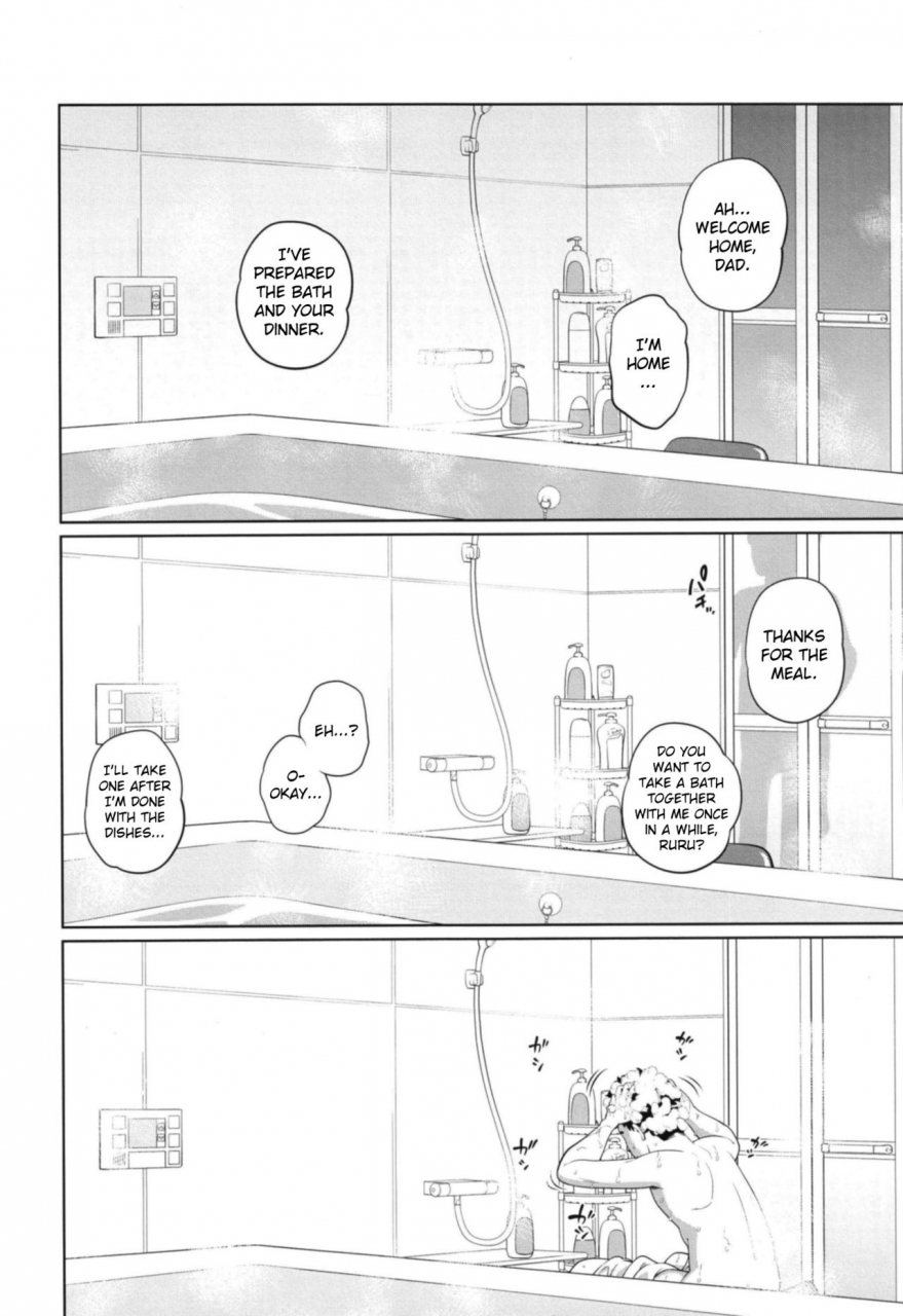 tsubaki-jushirou-kono-naka-ni-kinshin-soukan-shiteiru-musume-ga-3-nin-imasu-1-digital-english-erogpx