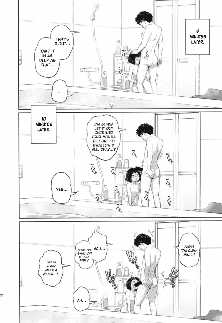 tsubaki-jushirou-kono-naka-ni-kinshin-soukan-shiteiru-musume-ga-3-nin-imasu-1-digital-english-erogpx