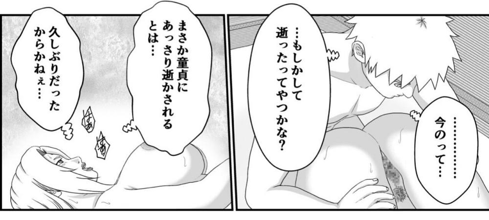 tsunadeuzumaki-naruto