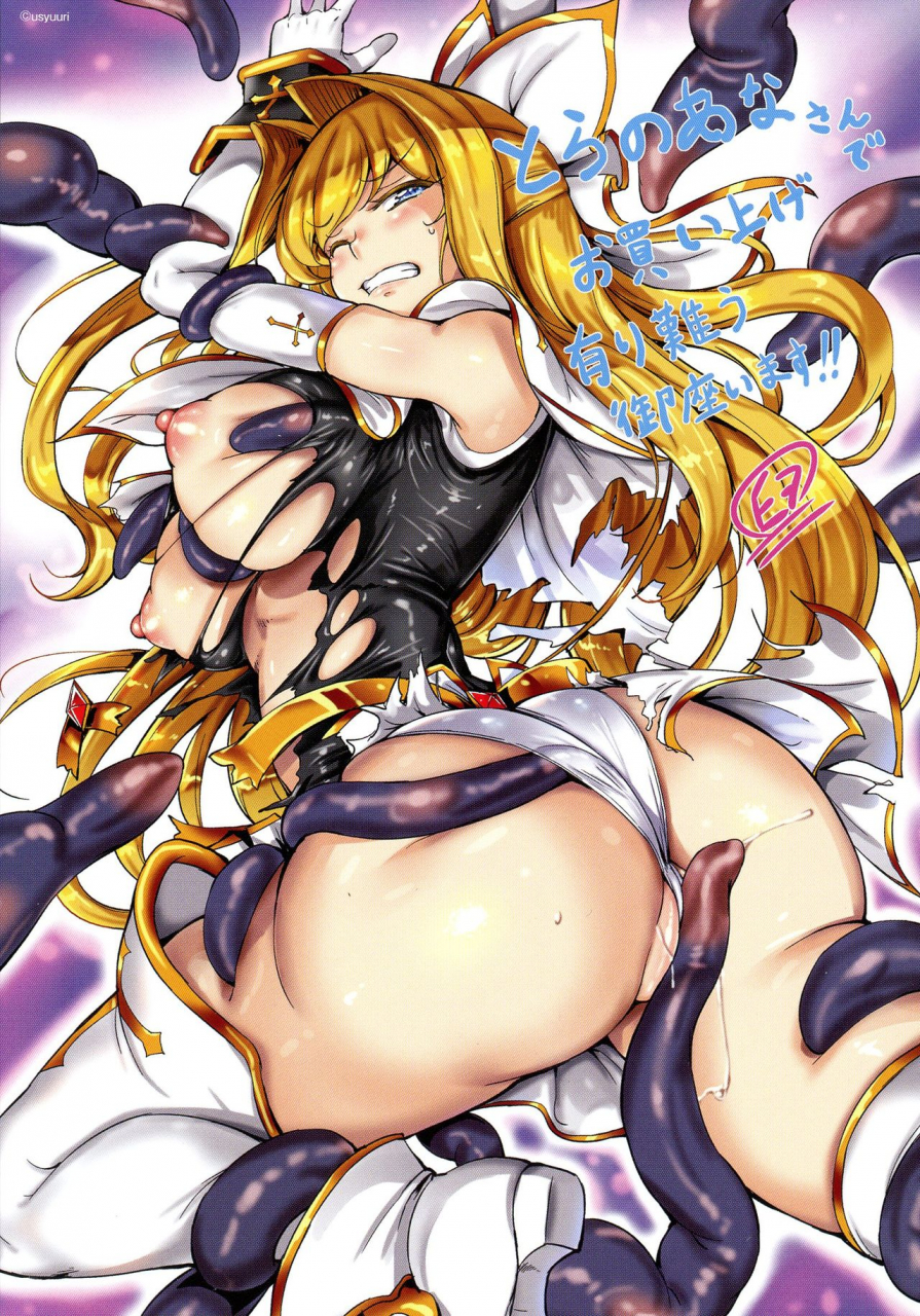 usyuuri-kuroi-hiroki-seitenshi-yumiel-chaotic-rondo