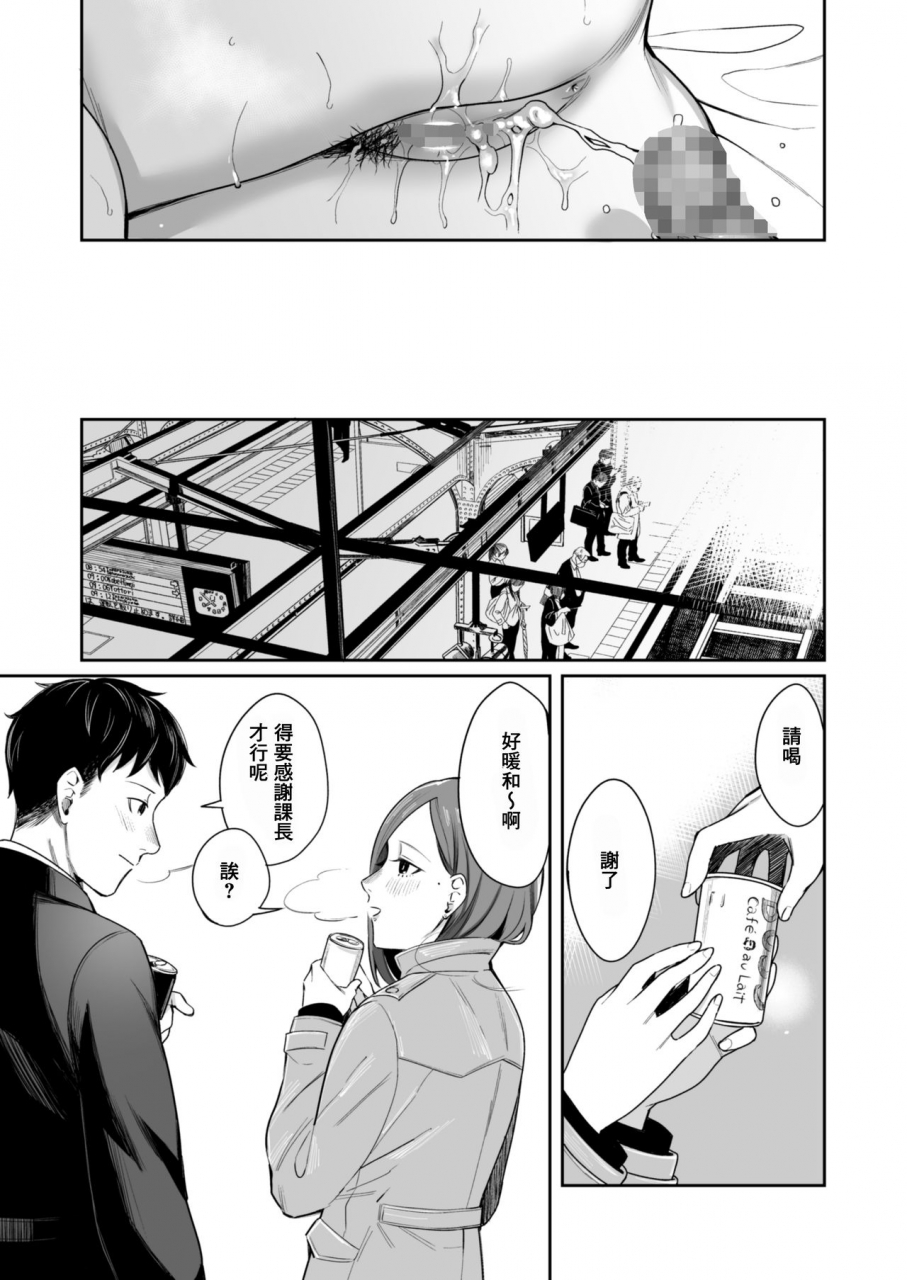 yagen-nankotsu-inukami-inoji-12-gatsu-24-ka-business-hotel-nite-chinese