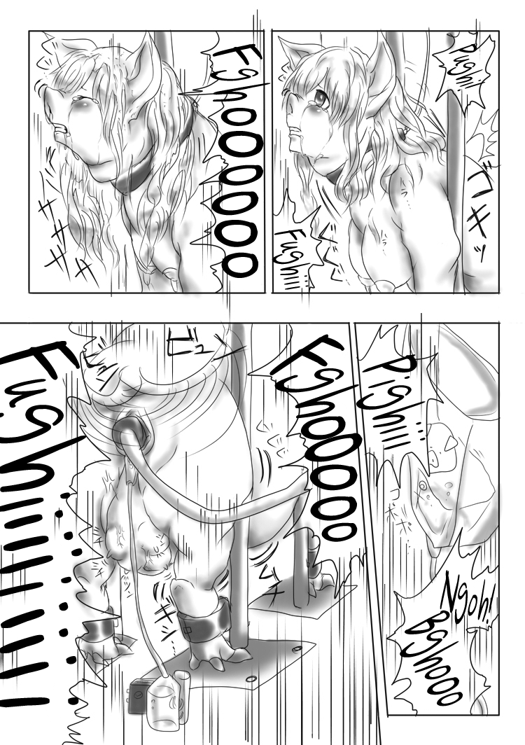 yakanusu-pig-tf-comic-english-biribiri