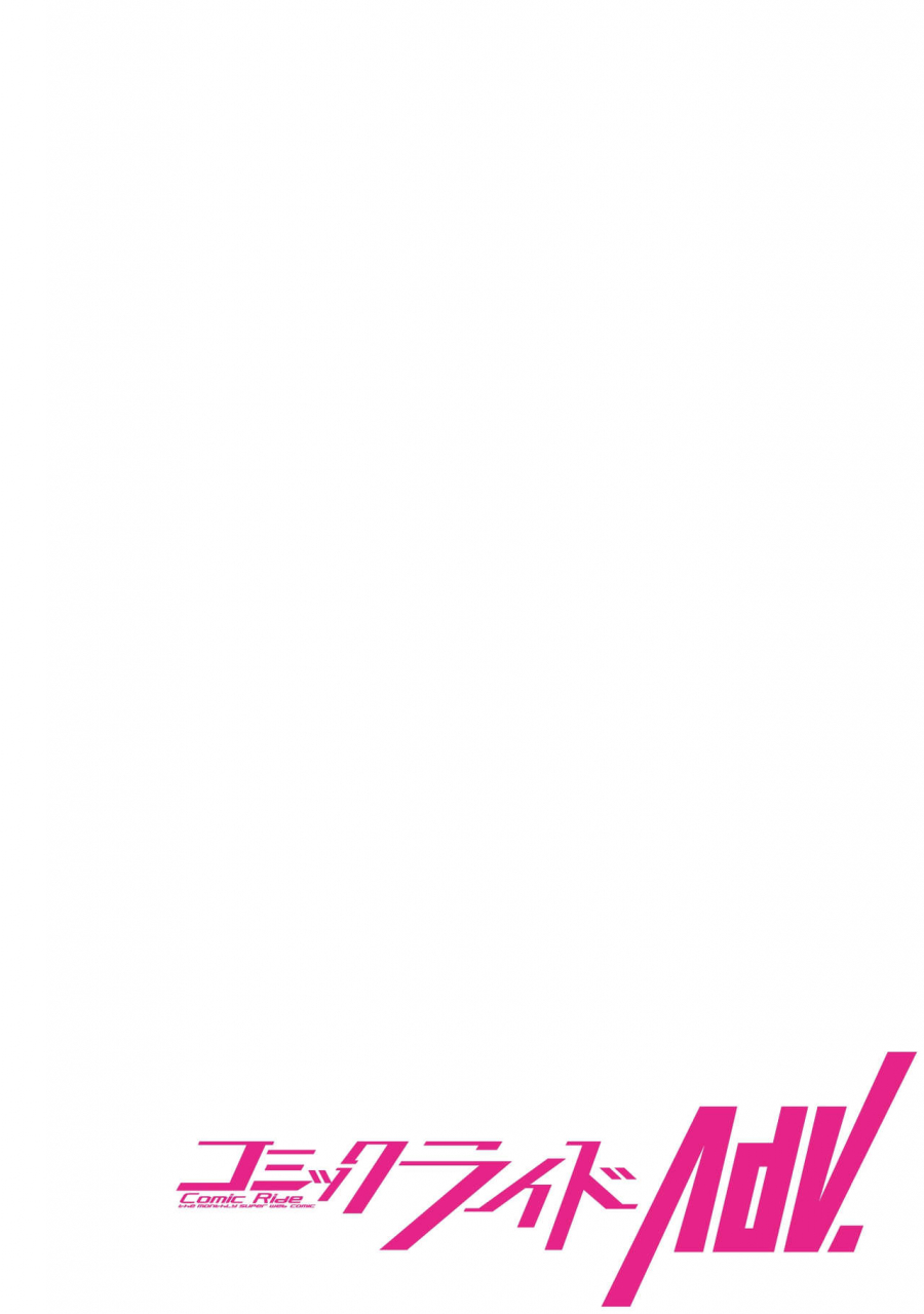 yakumi-benishouga-eroi-skill-de-isekai-musou-ch-1-chinese