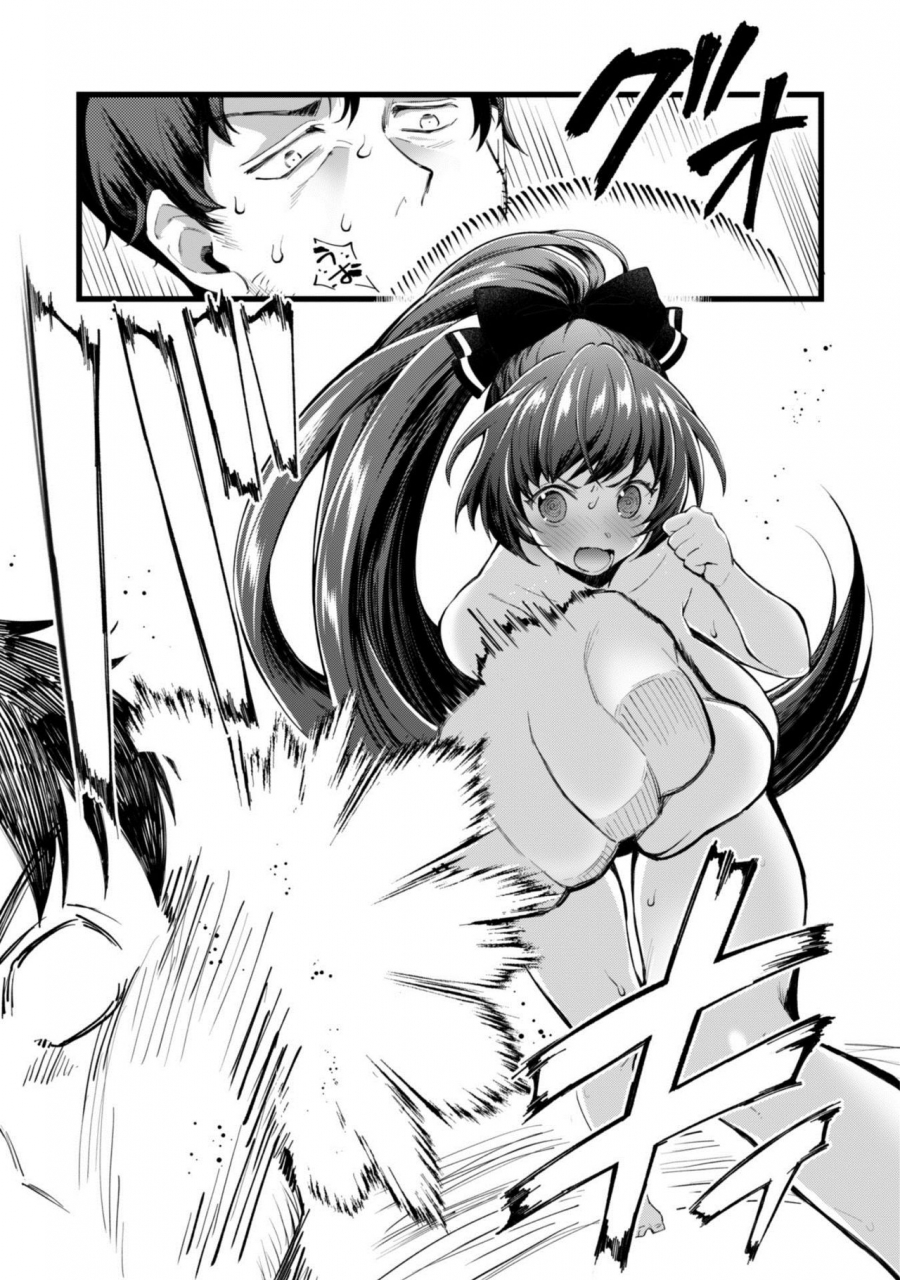 yakumi-benishouga-eroi-skill-de-isekai-musou-ch-1-chinese